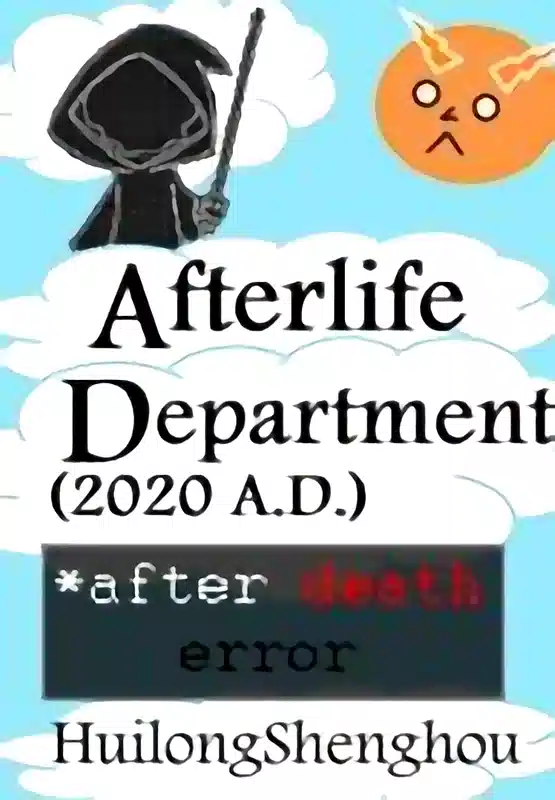 Afterlife Department novel cover