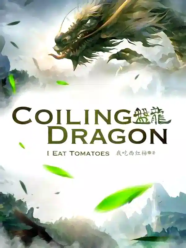 Coiling Dragon (Pan Long) cover