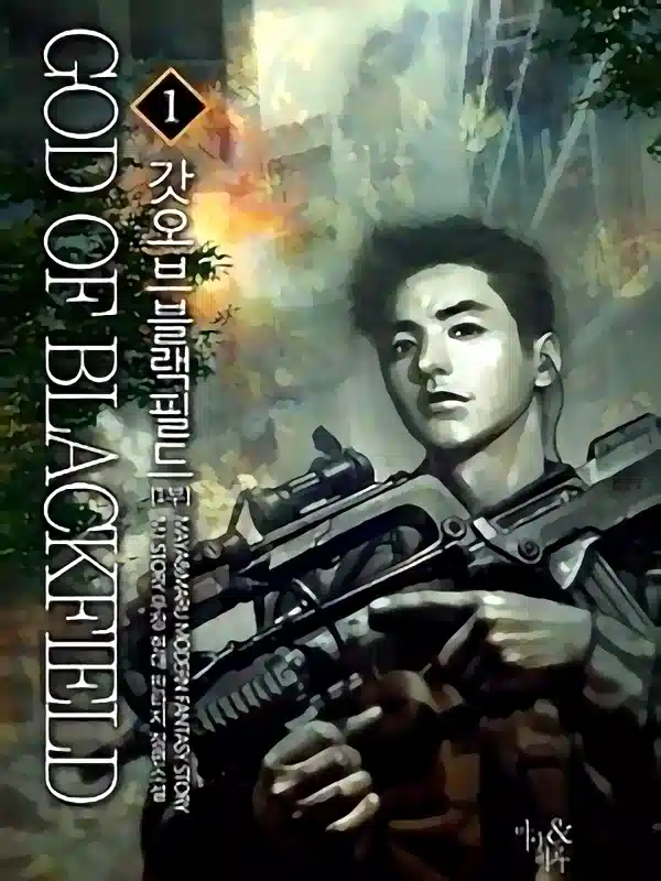 God of Blackfield novel cover