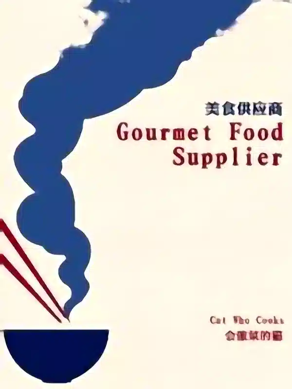 Gourmet Food Supplier cover