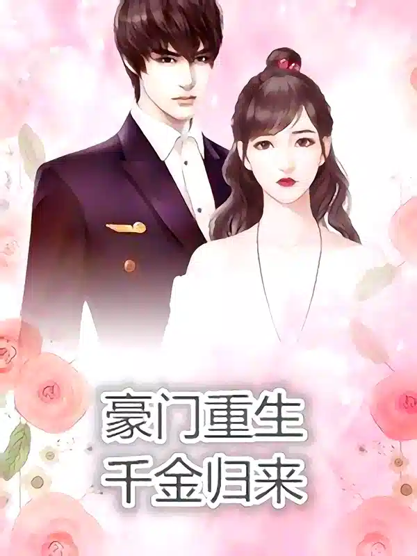 Reborn Girl’s New Life novel cover