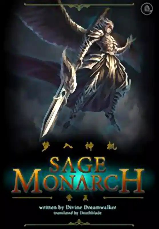 Sage Monarch (Sage Emperor) novel cover