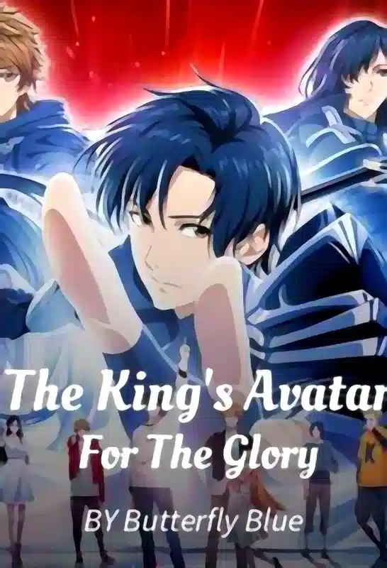 The King's Avatar – For The Glory novel cover