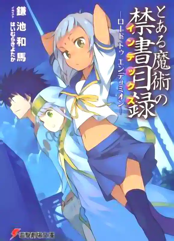 Toaru Majutsu no Index: Road to Endymion novel cover